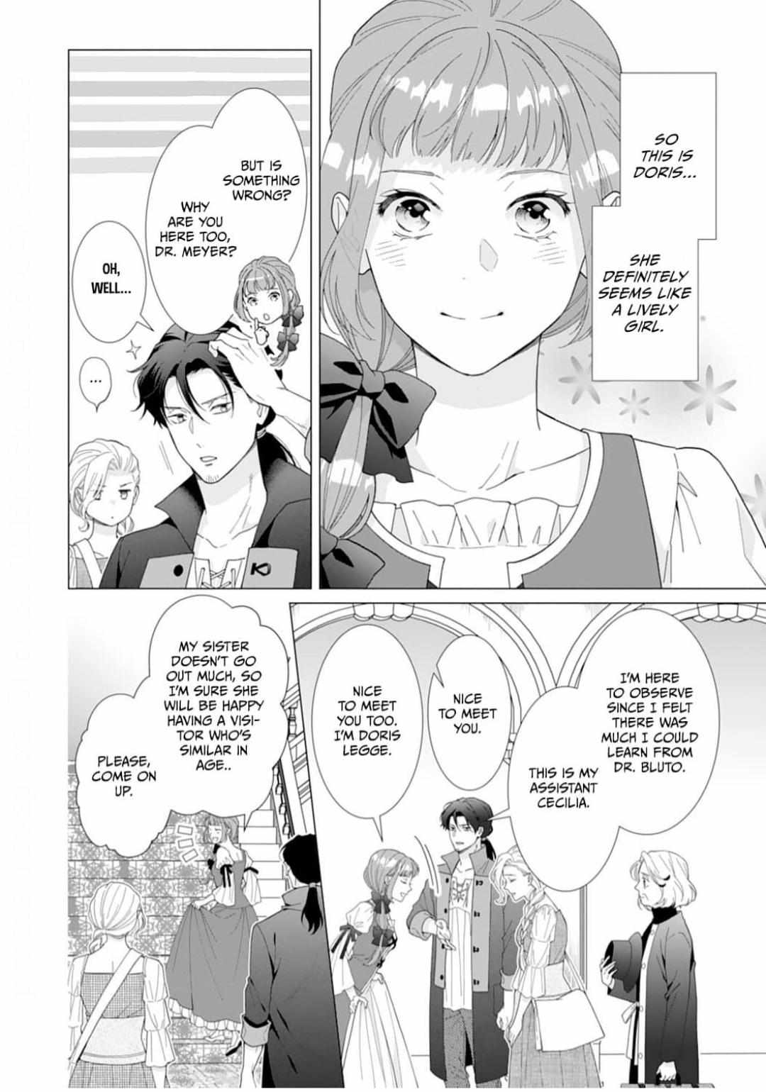 Gokujou Kishi Danchou No Yuruginai Dokusen Ai - Chapter 9