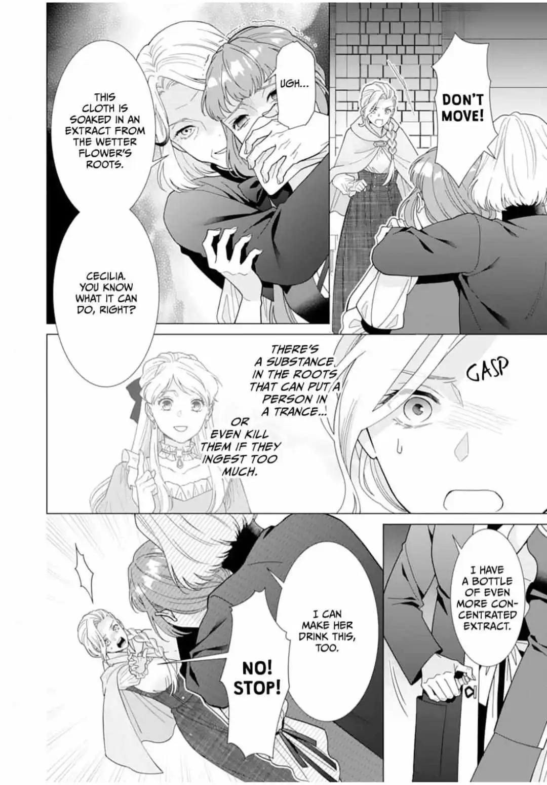 Gokujou Kishi Danchou No Yuruginai Dokusen Ai - Chapter 16