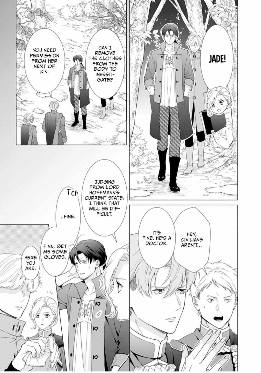 Gokujou Kishi Danchou No Yuruginai Dokusen Ai - Chapter 12