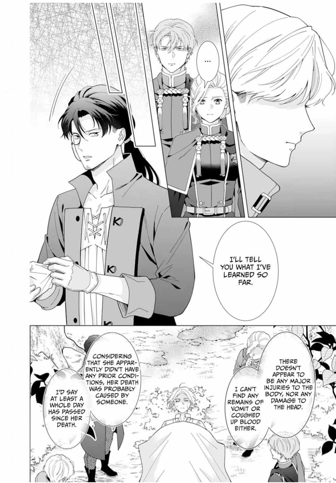 Gokujou Kishi Danchou No Yuruginai Dokusen Ai - Chapter 12