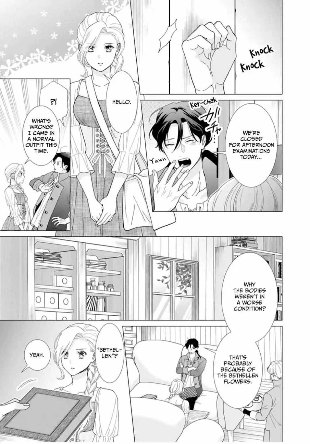 Gokujou Kishi Danchou No Yuruginai Dokusen Ai - Chapter 8