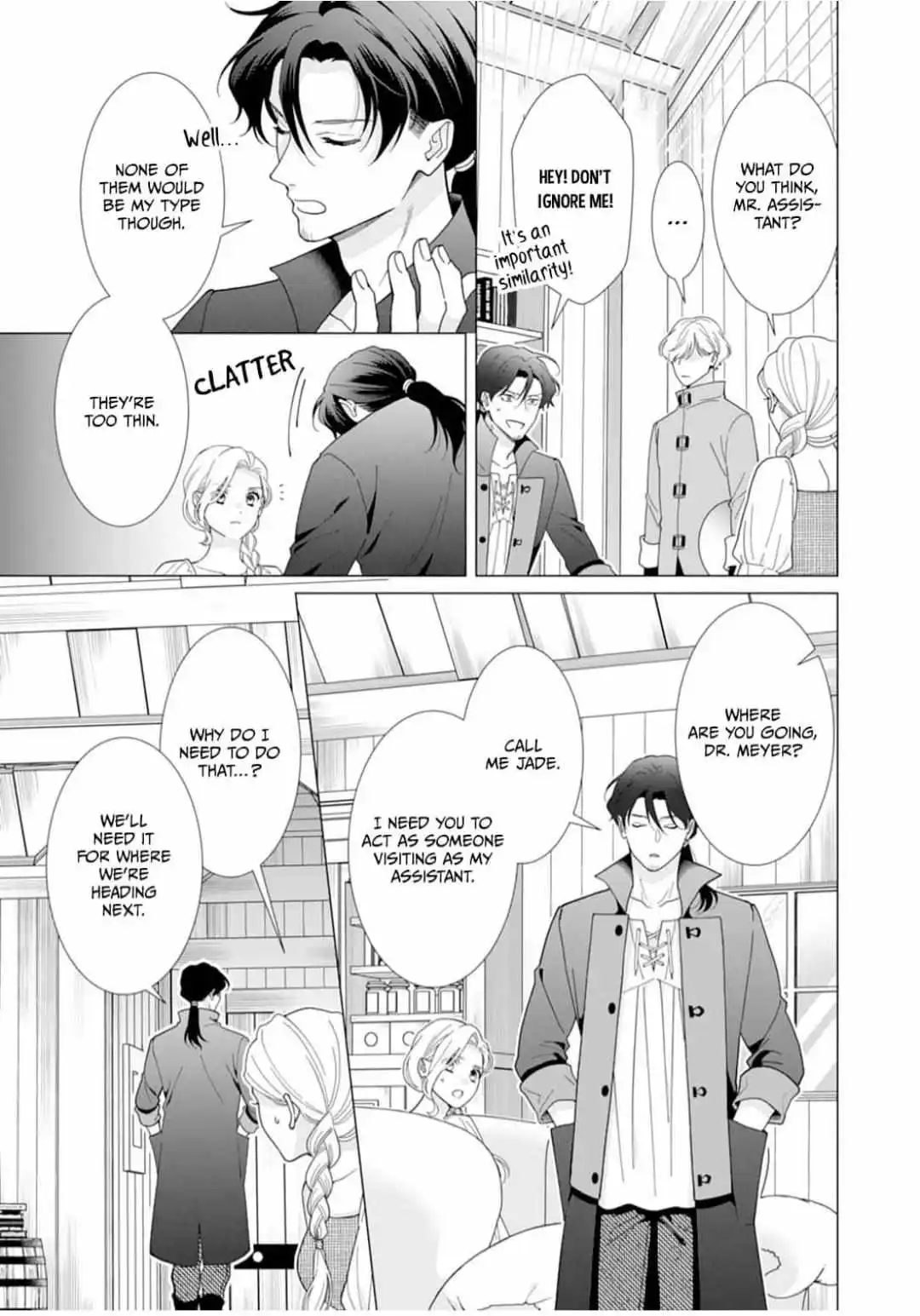 Gokujou Kishi Danchou No Yuruginai Dokusen Ai - Chapter 8