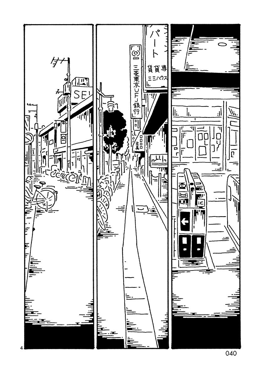 Kugatsu Juugatsu - Chapter 4