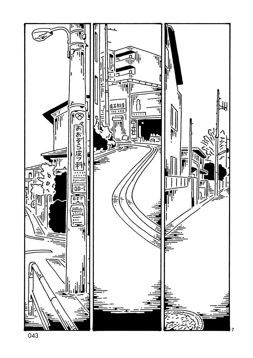 Kugatsu Juugatsu - Chapter 4