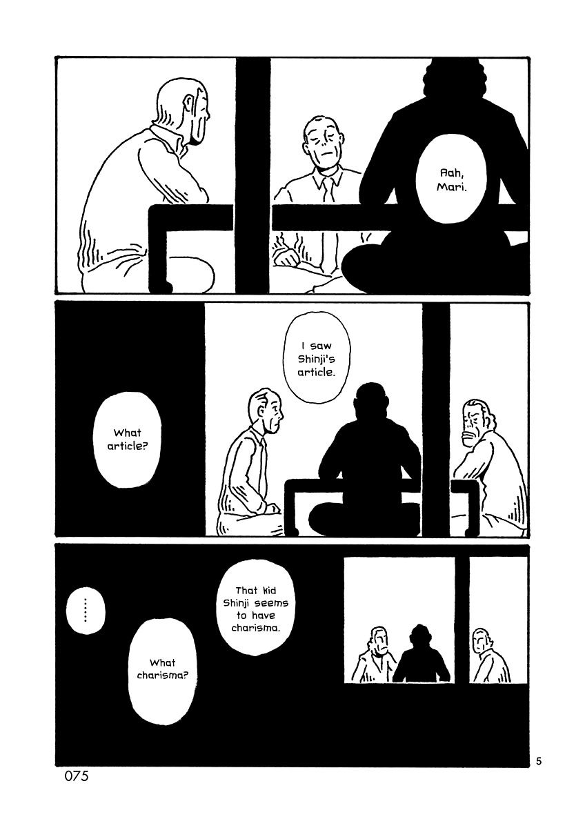 Kugatsu Juugatsu - Chapter 7