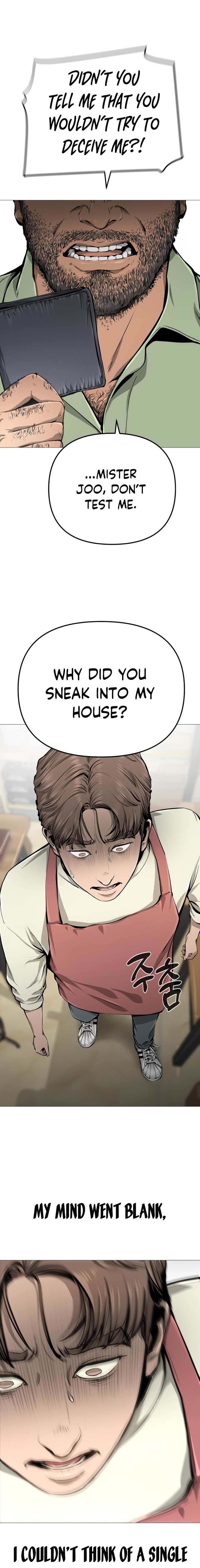 Gourmet House - Chapter 6