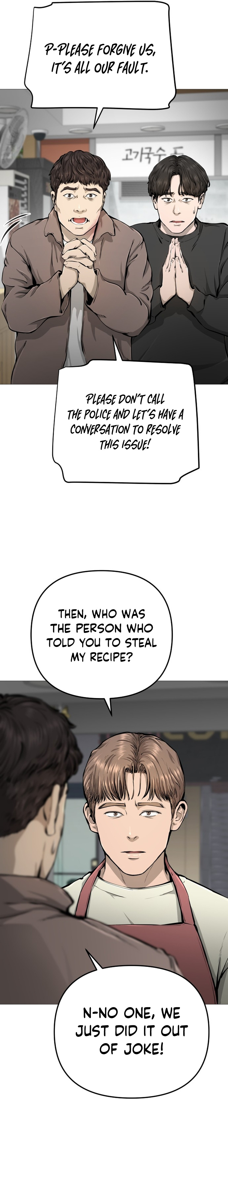 Gourmet House - Chapter 20