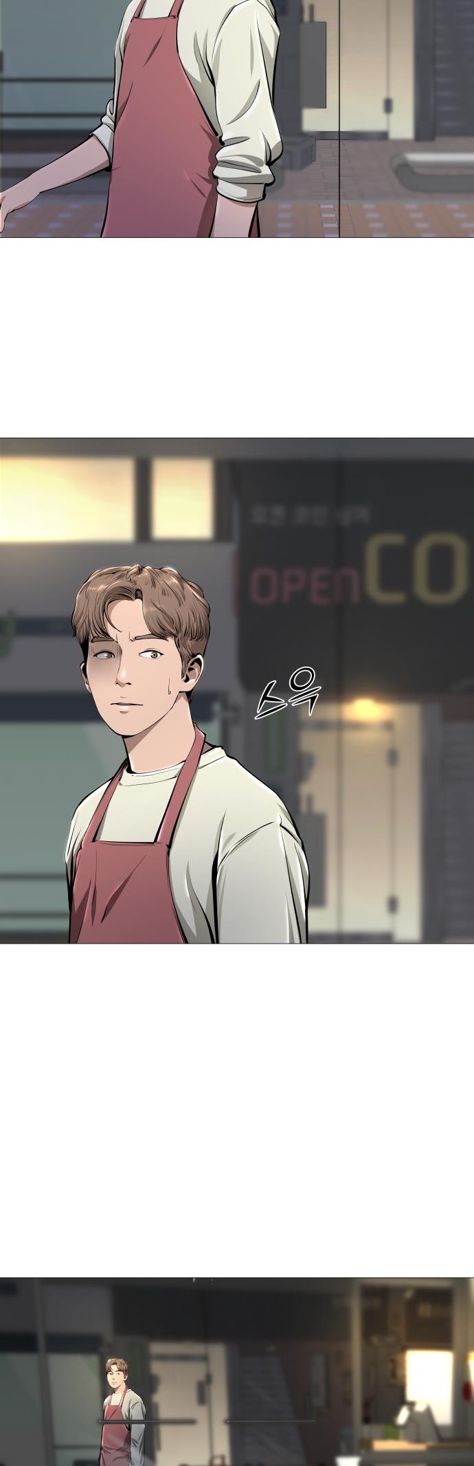 Gourmet House - Chapter 1