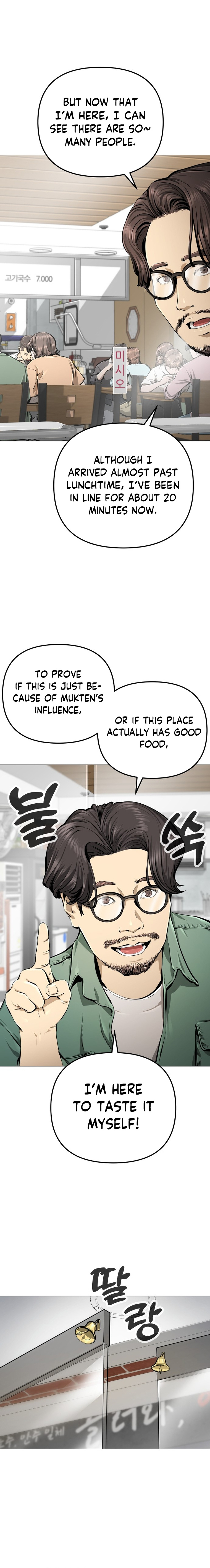 Gourmet House - Chapter 14