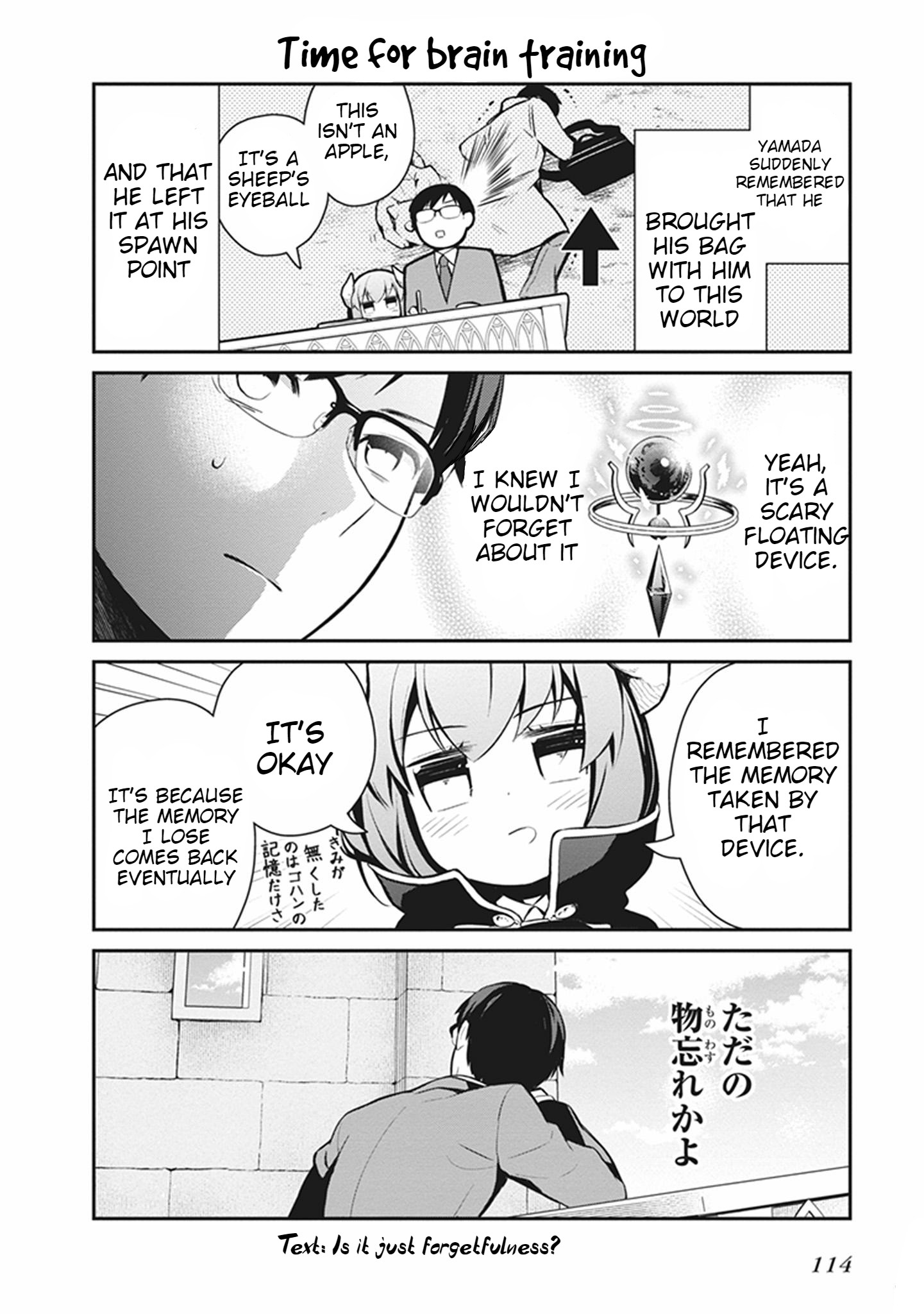 Maou No Kawaii Yamada Wa Yoiko - Chapter 7