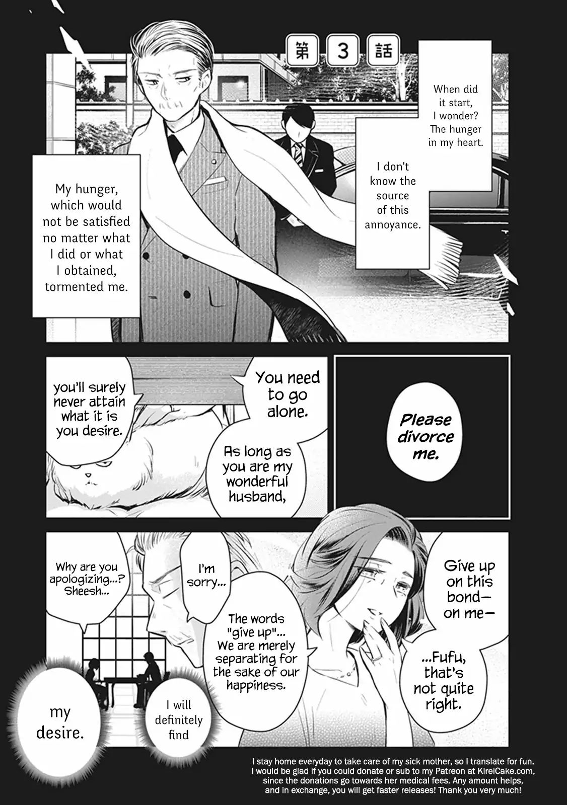 Maou No Kawaii Yamada Wa Yoiko - Vol.1 Chapter 3.1