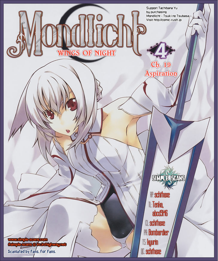 Mondlicht - Tsuki No Tsubasa - Vol.4 Chapter 19 : Aspiration