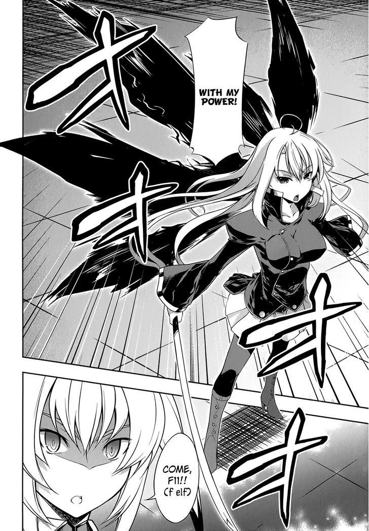 Mondlicht - Tsuki No Tsubasa - Vol.5 Chapter 32 : Confrontation / F11 Vs F01