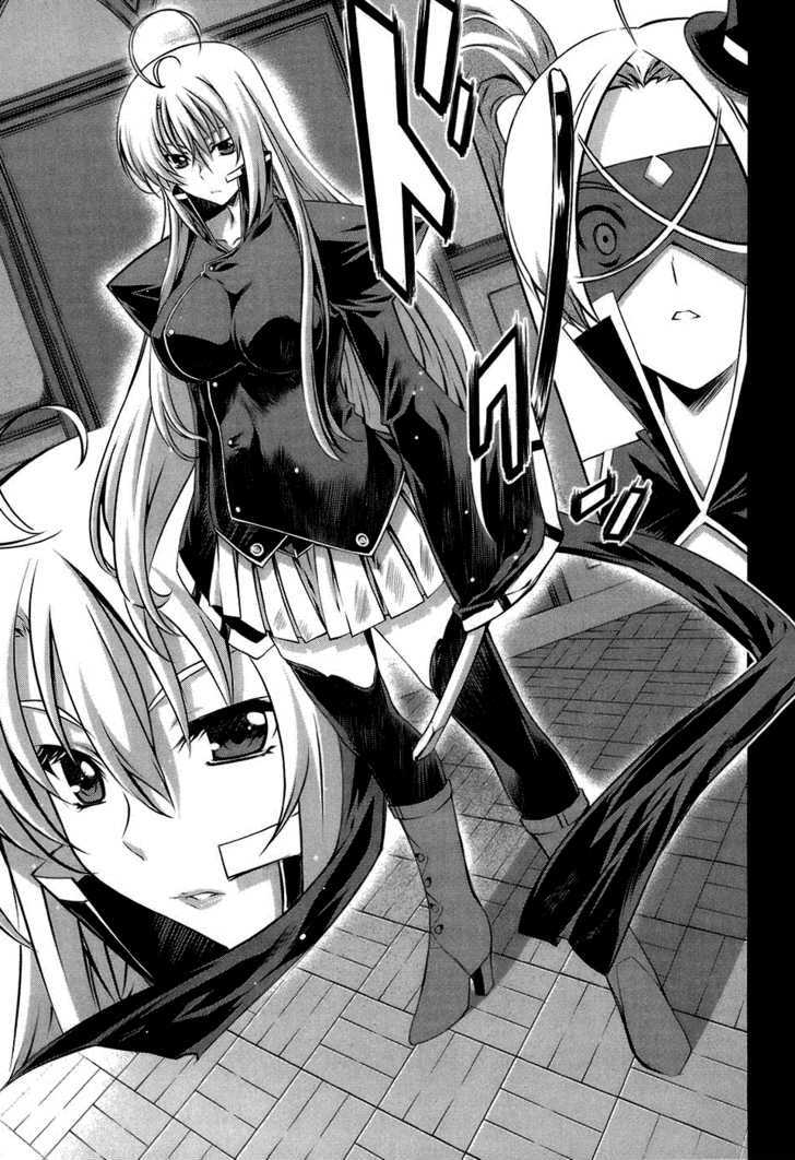 Mondlicht - Tsuki No Tsubasa - Vol.3 Chapter 17 : Evil Influence