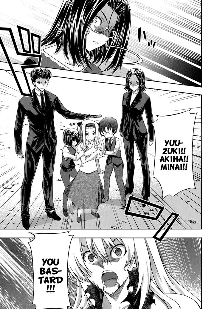 Mondlicht - Tsuki No Tsubasa - Vol.4 Chapter 24 : Chance Meeting