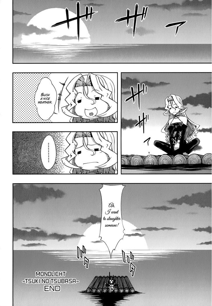 Mondlicht - Tsuki No Tsubasa - Vol.5 Chapter 33 : Marie