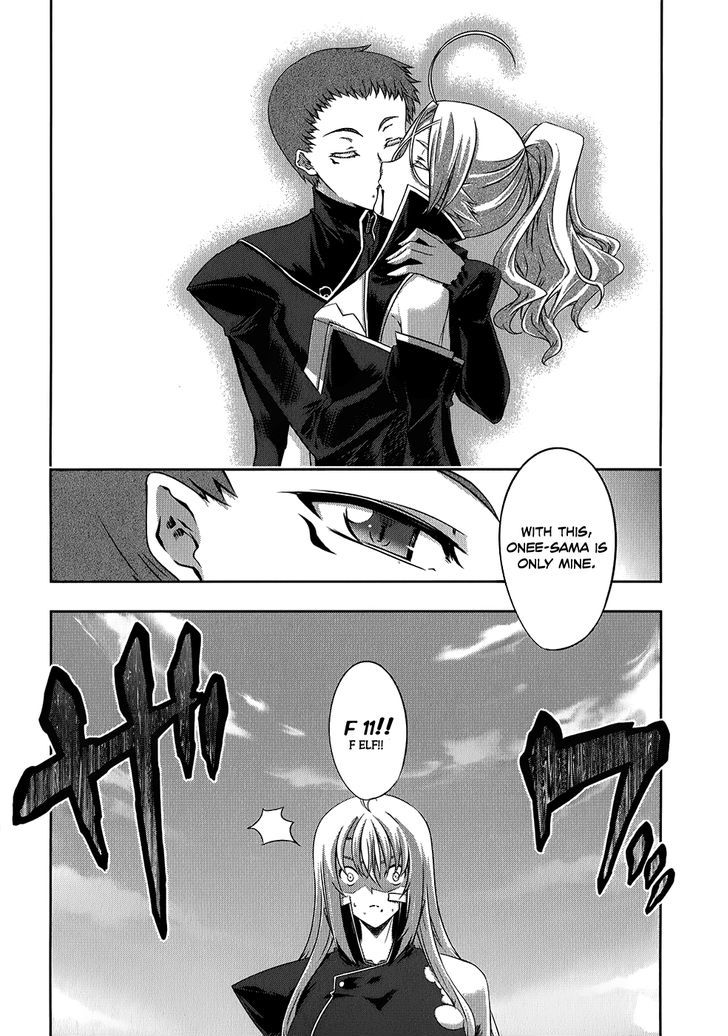 Mondlicht - Tsuki No Tsubasa - Vol.4 Chapter 20 : Delusion