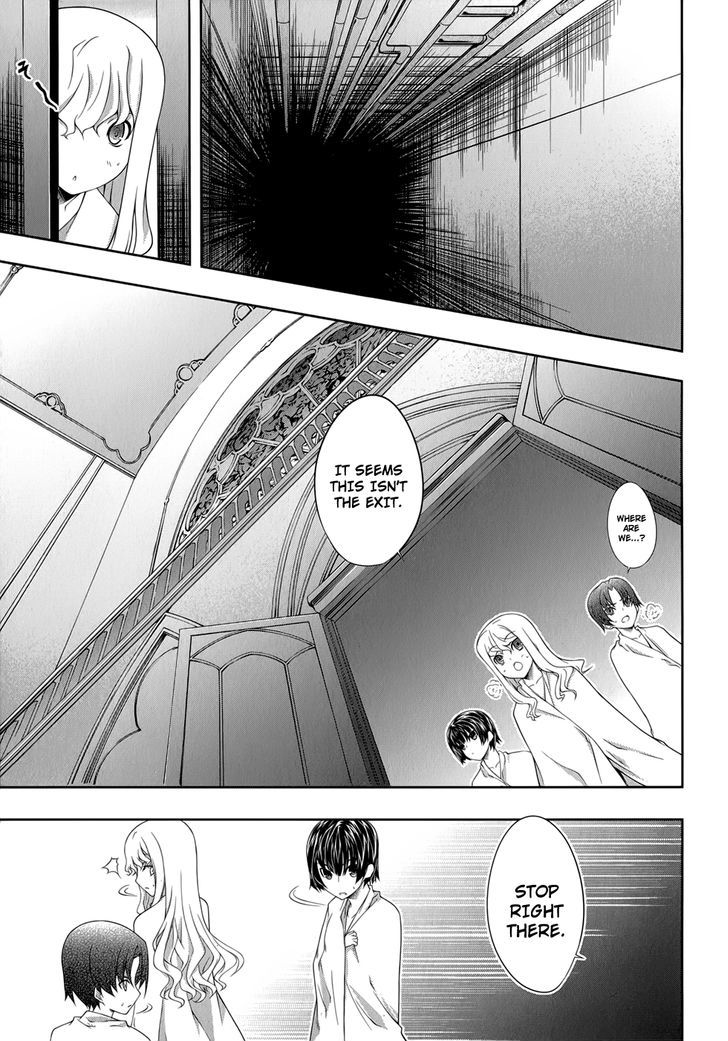 Mondlicht - Tsuki No Tsubasa - Vol.5 Chapter 30 : From The Other Side Of The Door