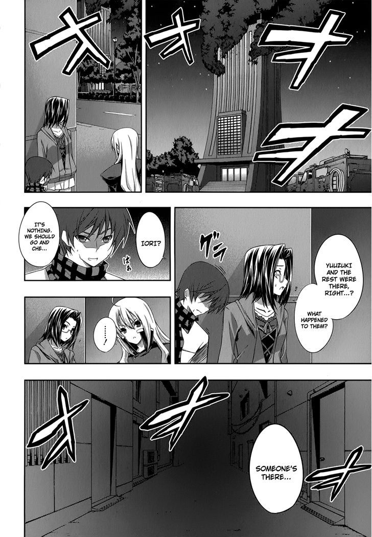 Mondlicht - Tsuki No Tsubasa - Vol.5 Chapter 26 : The Fierce Queen