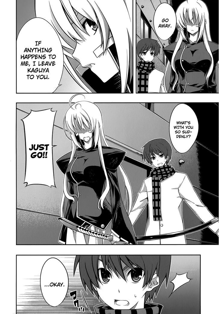 Mondlicht - Tsuki No Tsubasa - Vol.5 Chapter 26 : The Fierce Queen