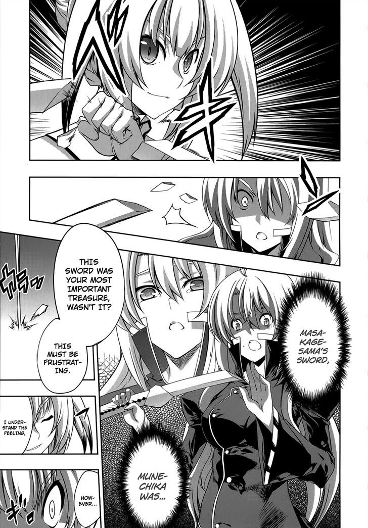 Mondlicht - Tsuki No Tsubasa - Vol.5 Chapter 26 : The Fierce Queen