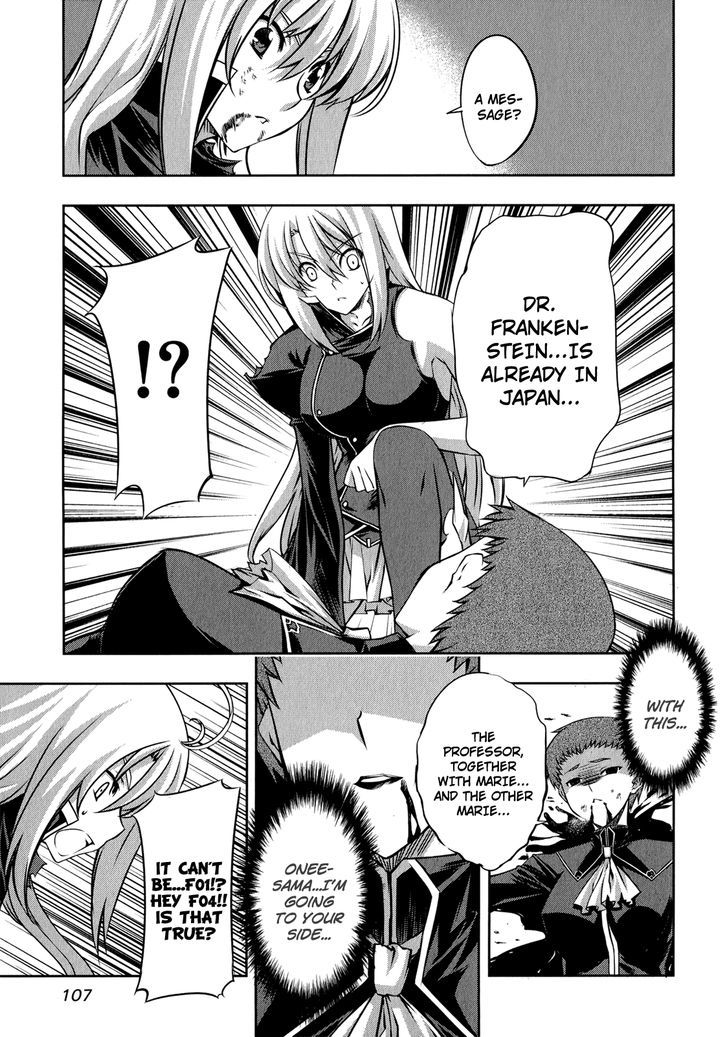 Mondlicht - Tsuki No Tsubasa - Vol.4 Chapter 22 : Transformation