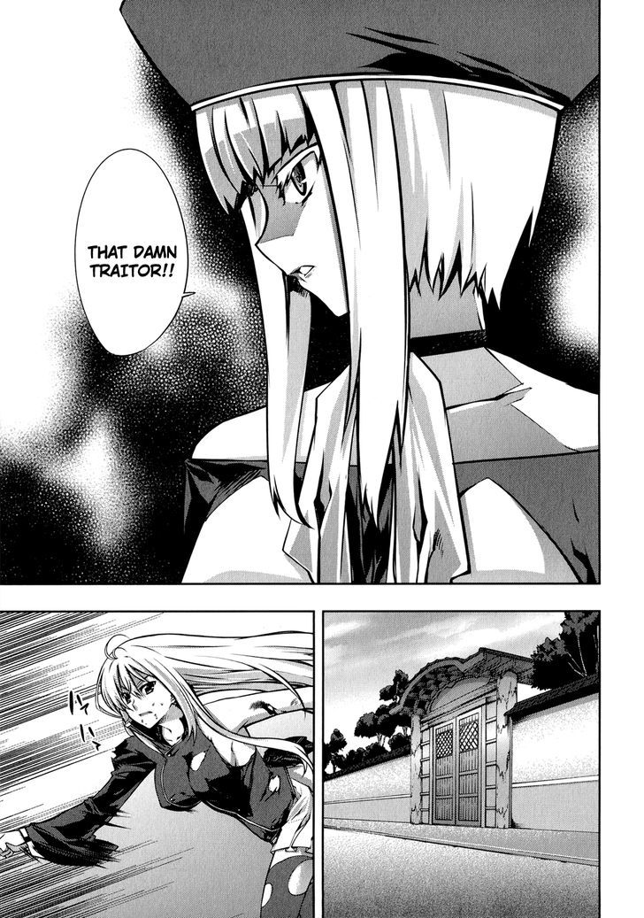 Mondlicht - Tsuki No Tsubasa - Vol.4 Chapter 22 : Transformation