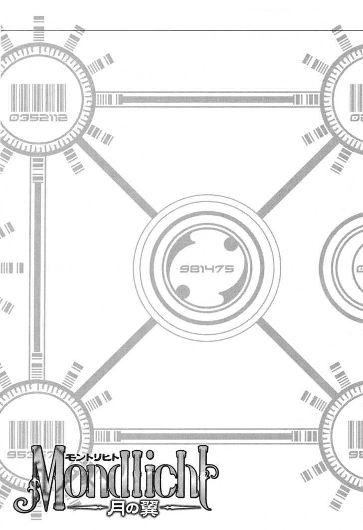 Mondlicht - Tsuki No Tsubasa - Vol.3 Chapter 18 : Love