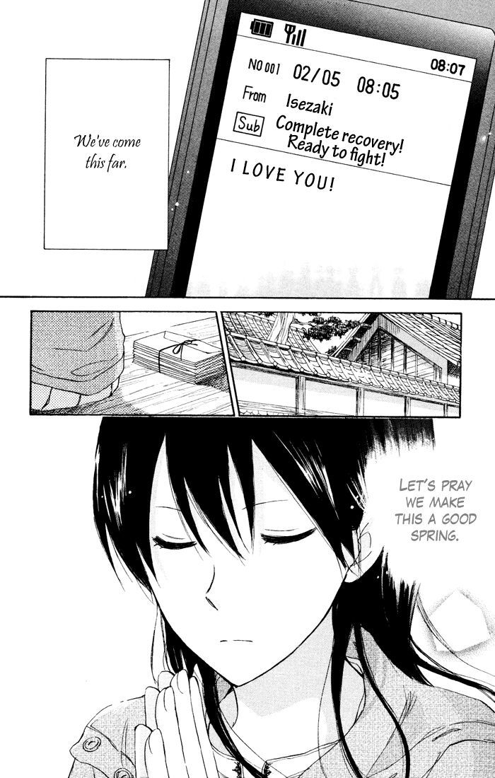 Seishun Kouryakuhon - Vol.2 Chapter 6