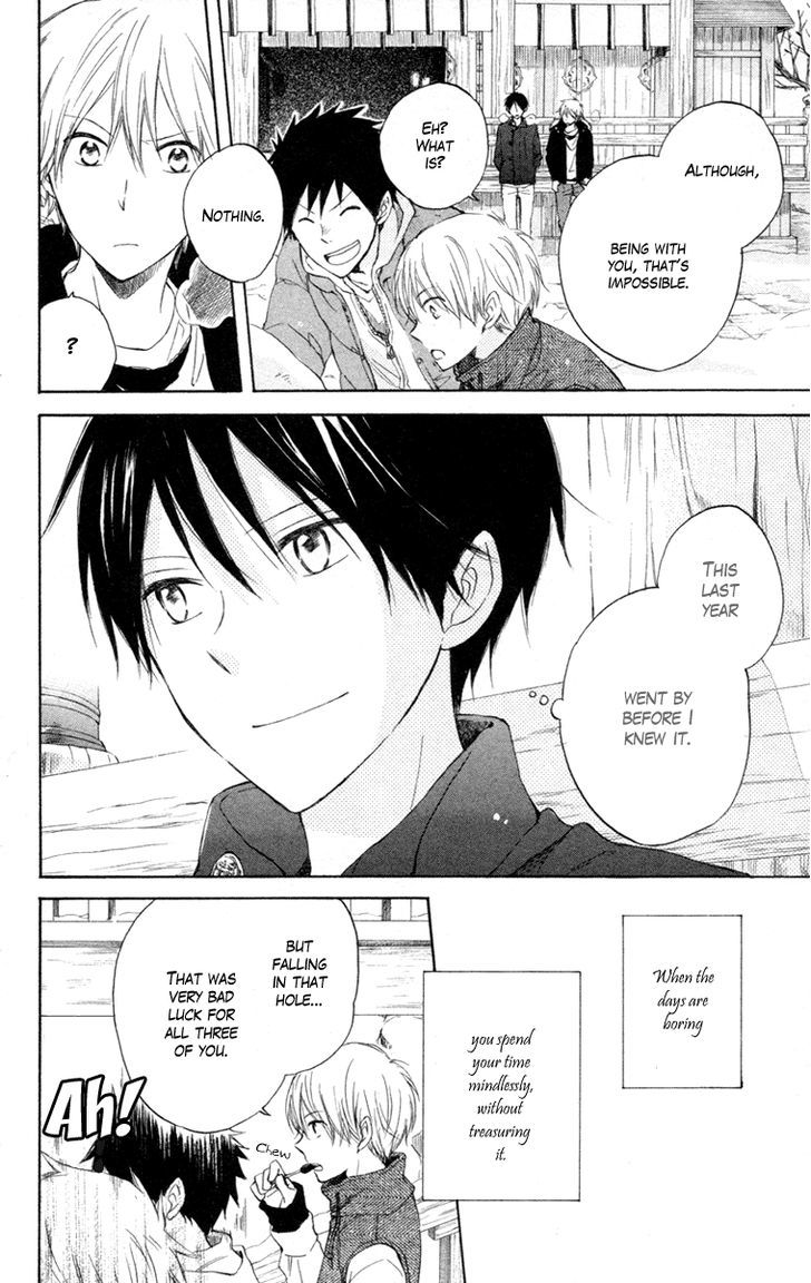 Seishun Kouryakuhon - Vol.2 Chapter 5