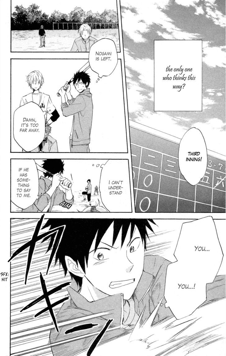 Seishun Kouryakuhon - Vol.2 Chapter 4