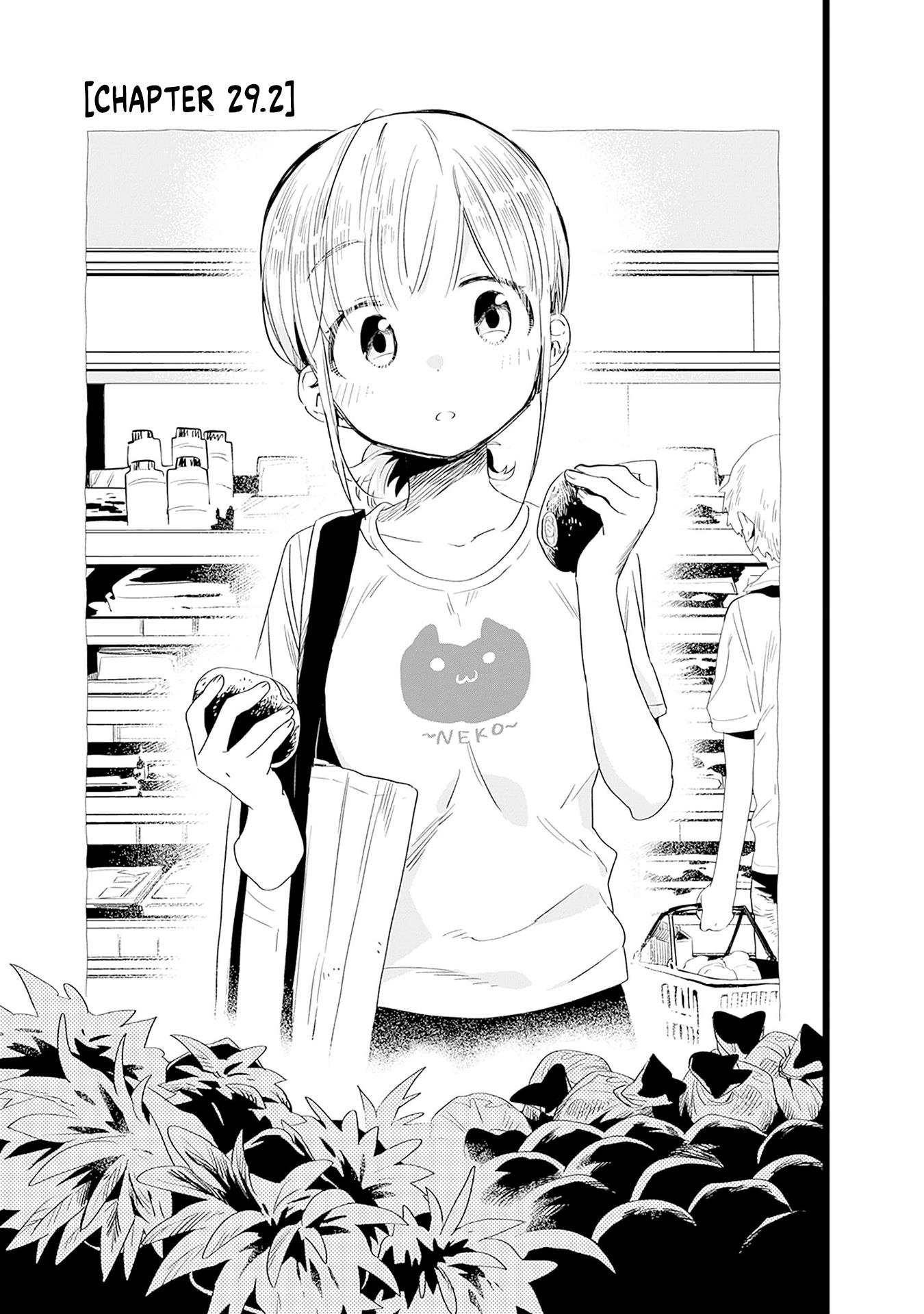 Can I Be Loving Towards My Wife Who Wants To Do All Kinds Of Things? - Vol.3 Chapter 29