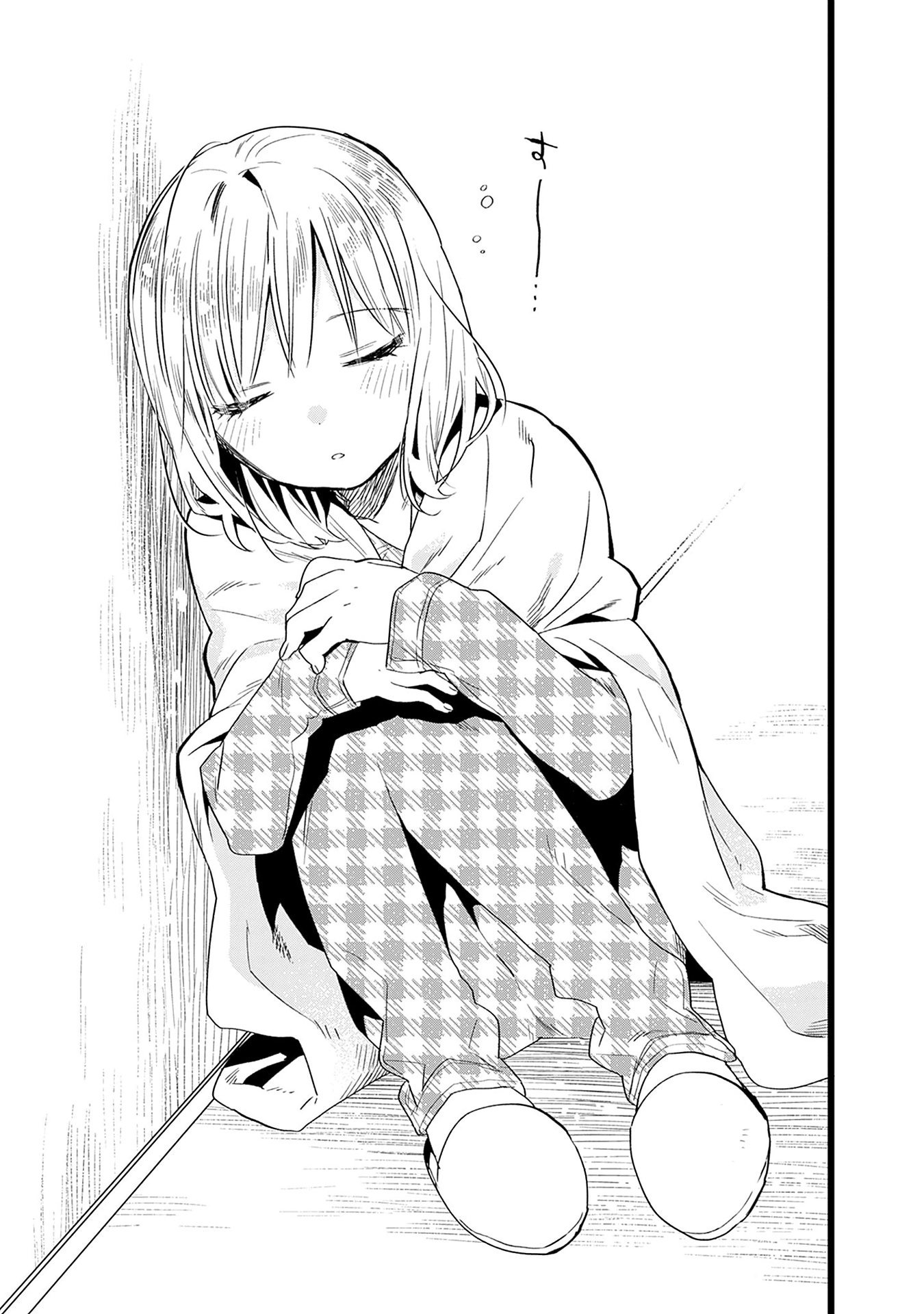 Can I Be Loving Towards My Wife Who Wants To Do All Kinds Of Things? - Vol.3 Chapter 23