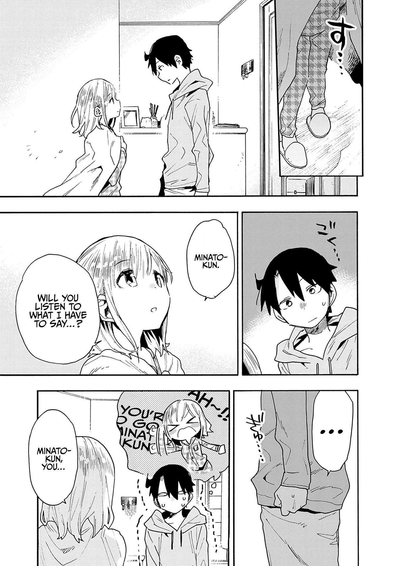 Can I Be Loving Towards My Wife Who Wants To Do All Kinds Of Things? - Vol.3 Chapter 23