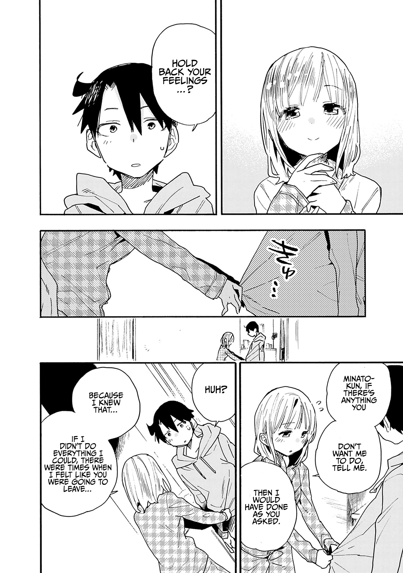 Can I Be Loving Towards My Wife Who Wants To Do All Kinds Of Things? - Vol.3 Chapter 23