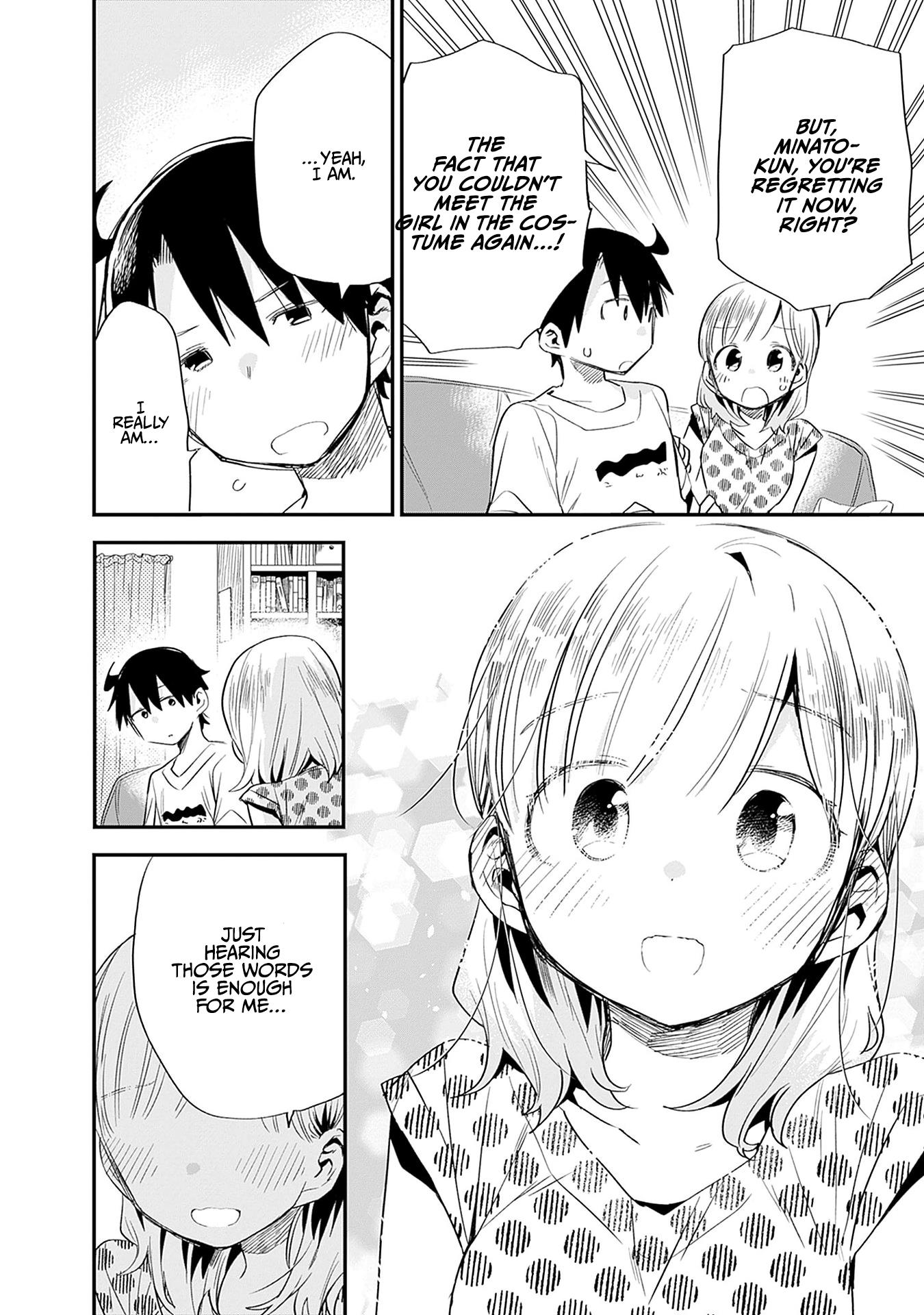 Can I Be Loving Towards My Wife Who Wants To Do All Kinds Of Things? - Vol.3 Chapter 33