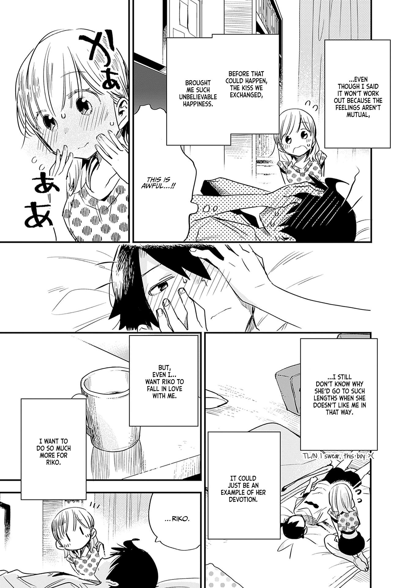 Can I Be Loving Towards My Wife Who Wants To Do All Kinds Of Things? - Vol.3 Chapter 33