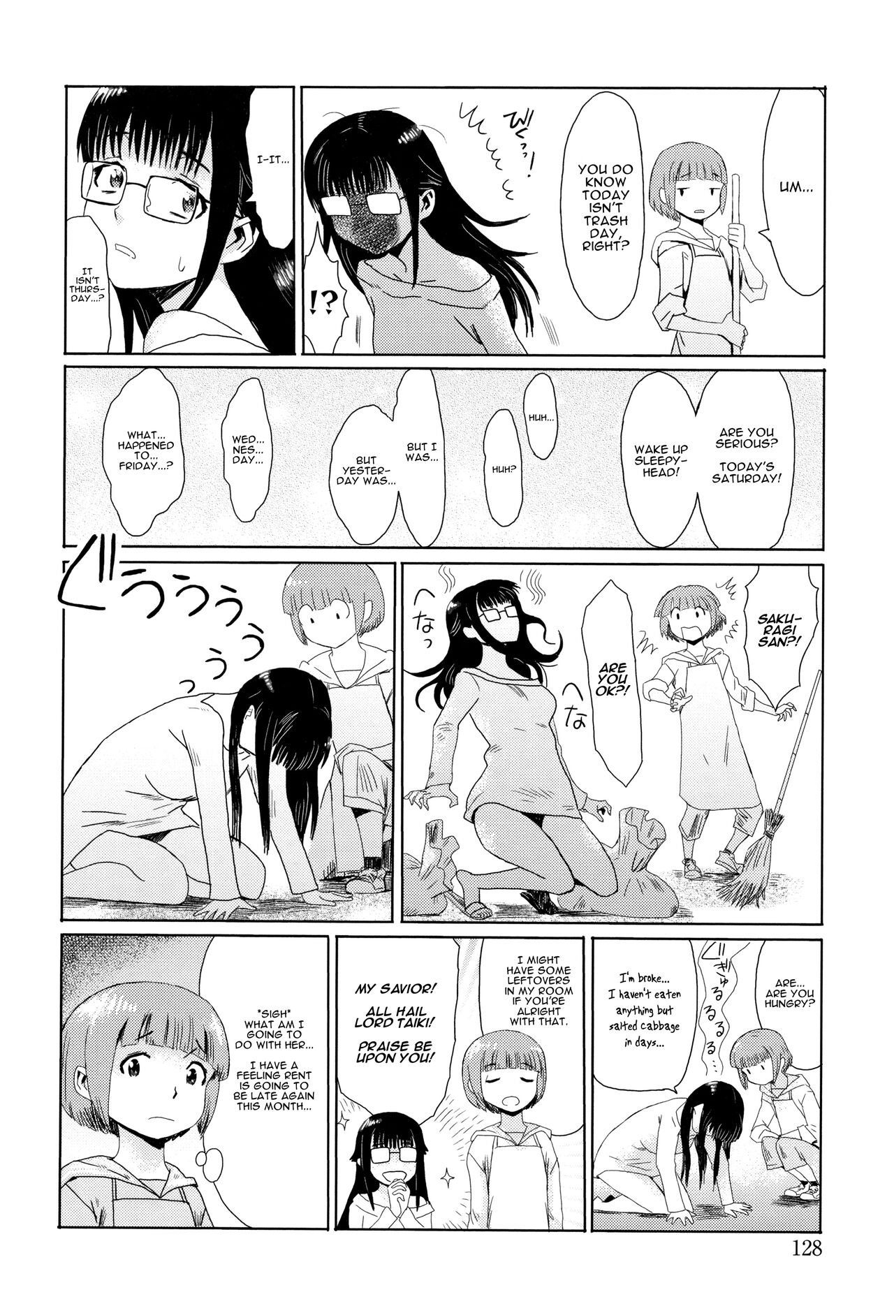 Immature Fruits And White Skin - Vol.1 Chapter 6: The Aoba Villa In Full Bloom