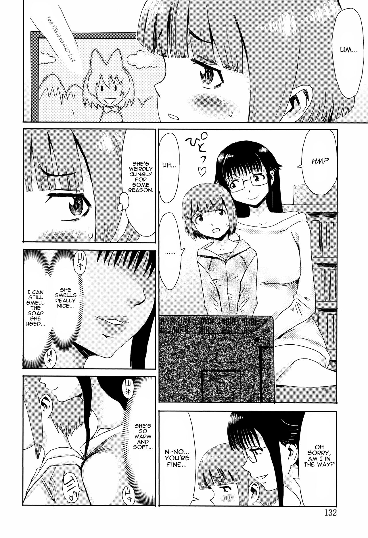 Immature Fruits And White Skin - Vol.1 Chapter 6: The Aoba Villa In Full Bloom