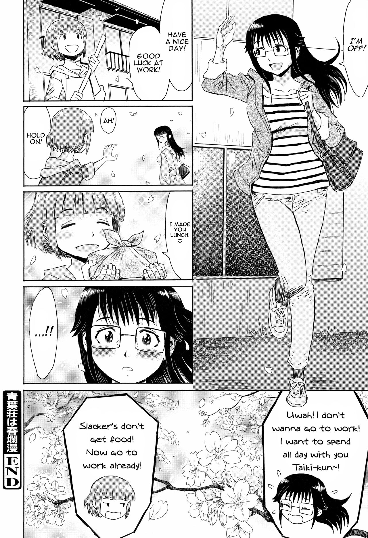 Immature Fruits And White Skin - Vol.1 Chapter 6: The Aoba Villa In Full Bloom