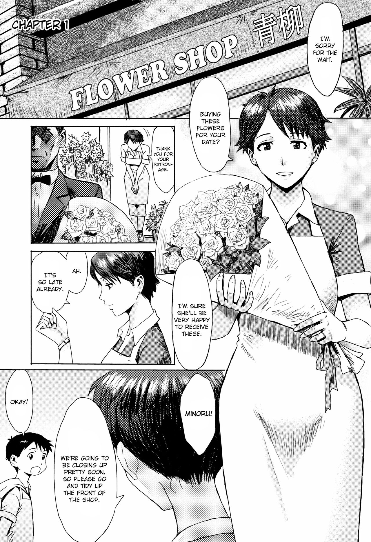 Immature Fruits And White Skin - Vol.1 Chapter 1: Aoi Kajitsu To Shiroi Hada [Part 1]