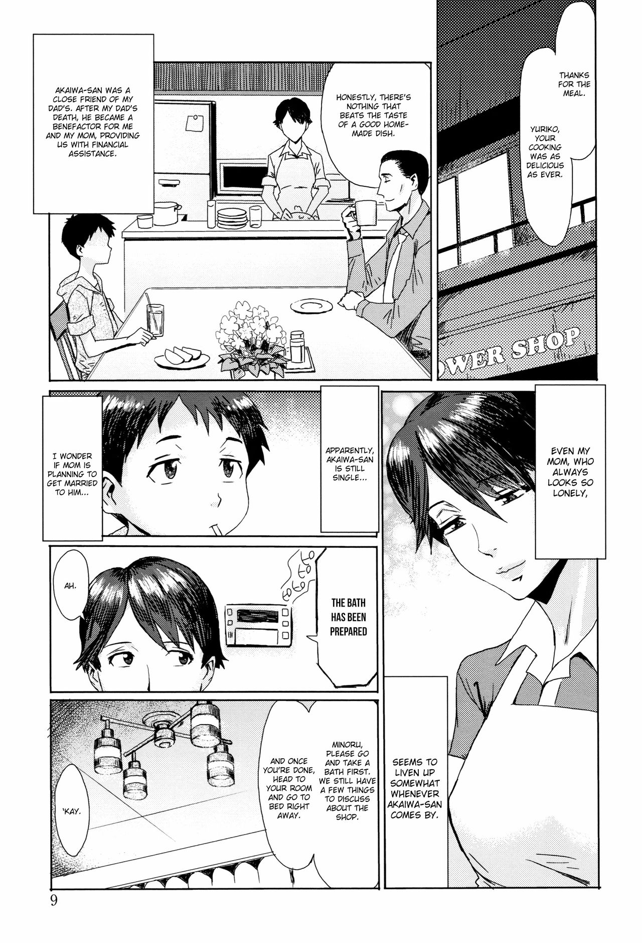 Immature Fruits And White Skin - Vol.1 Chapter 1: Aoi Kajitsu To Shiroi Hada [Part 1]