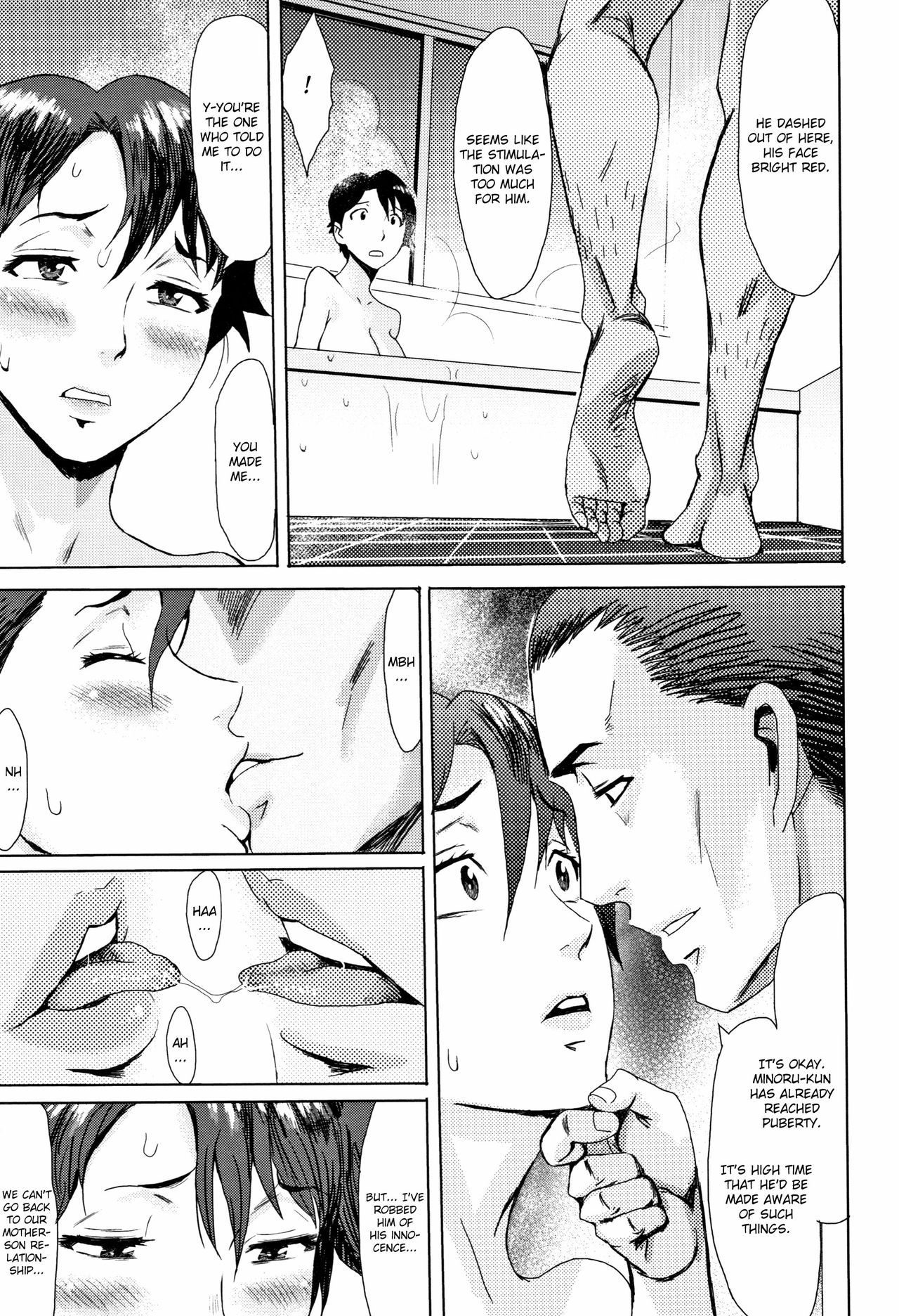 Immature Fruits And White Skin - Vol.1 Chapter 1: Aoi Kajitsu To Shiroi Hada [Part 1]