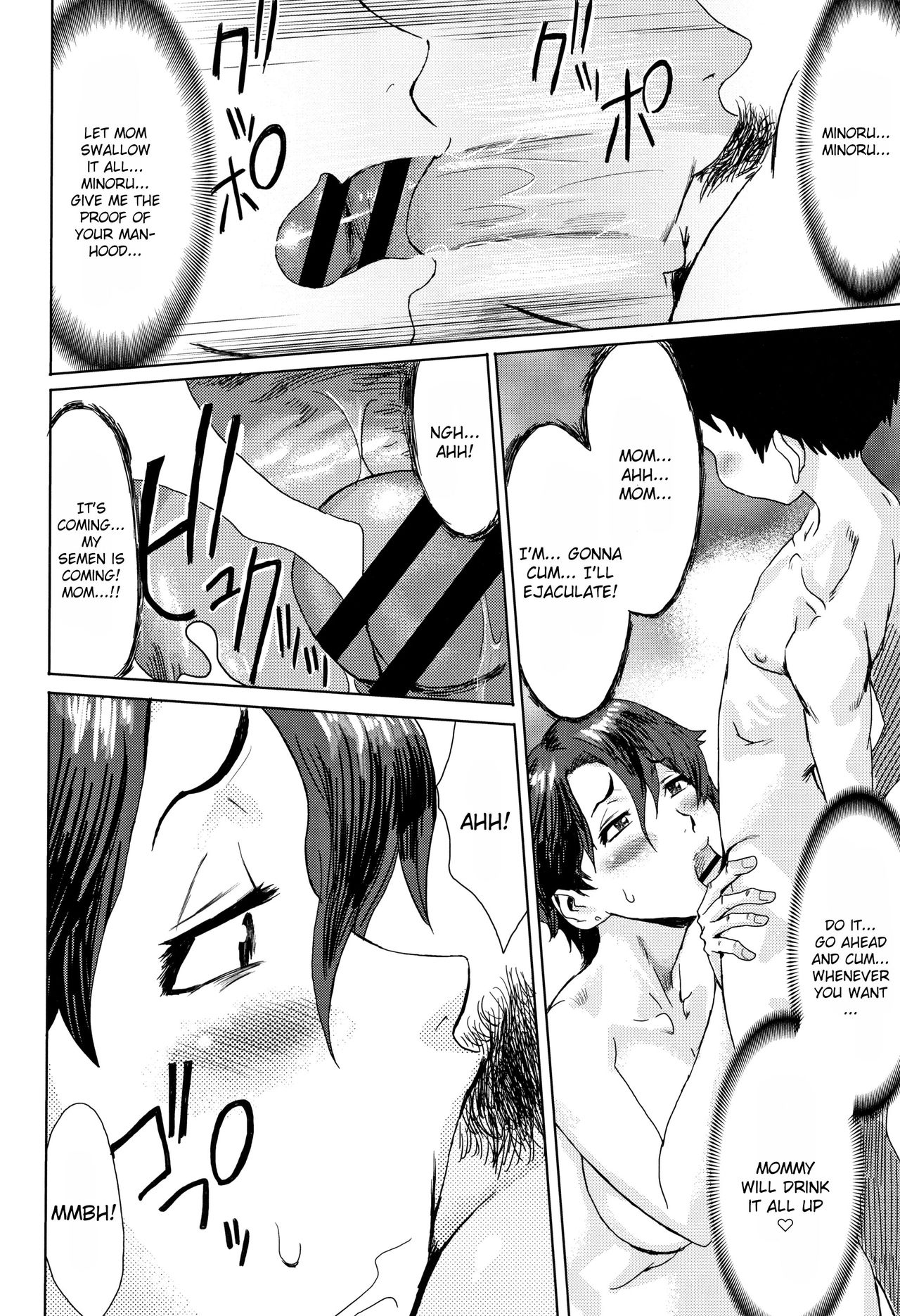 Immature Fruits And White Skin - Vol.1 Chapter 1: Aoi Kajitsu To Shiroi Hada [Part 1]