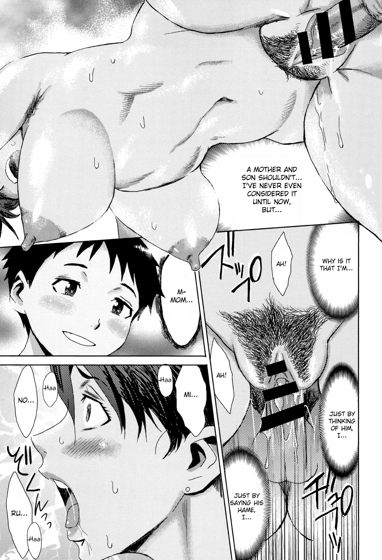 Immature Fruits And White Skin - Vol.1 Chapter 1: Aoi Kajitsu To Shiroi Hada [Part 1]