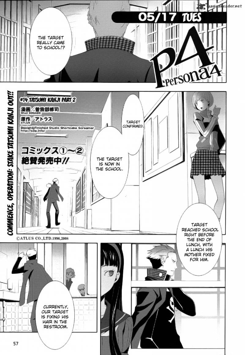 Persona 4 - Chapter 14