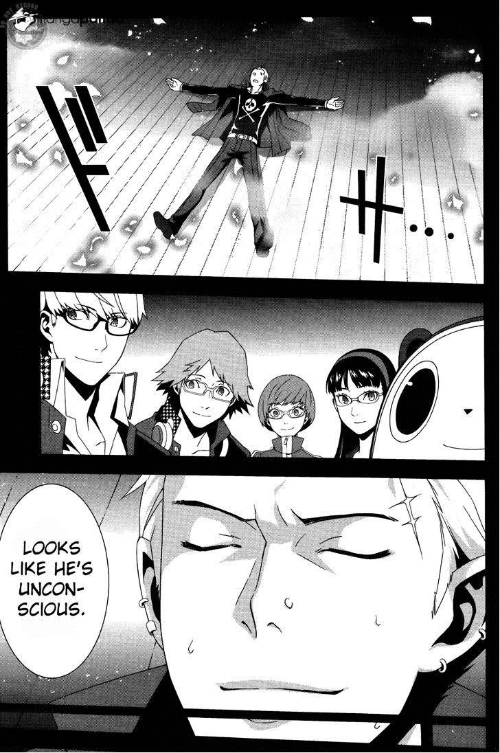 Persona 4 - Chapter 17