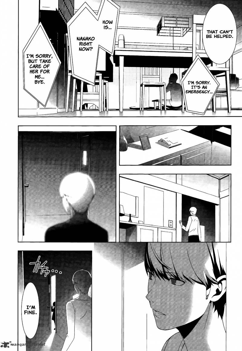 Persona 4 - Chapter 12