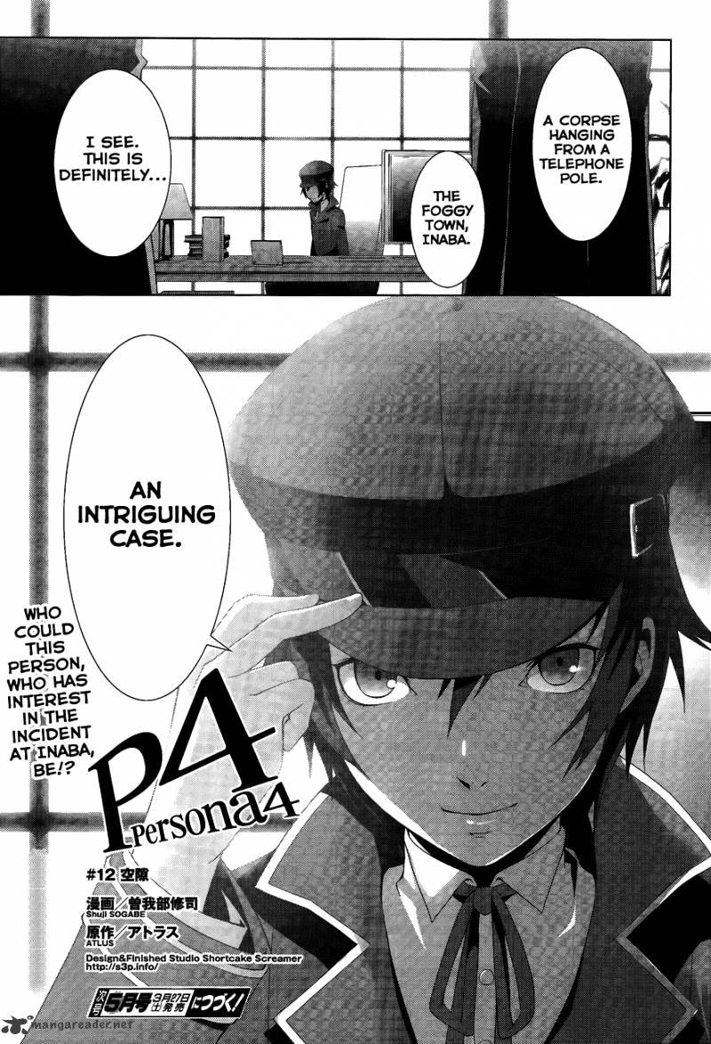 Persona 4 - Chapter 12