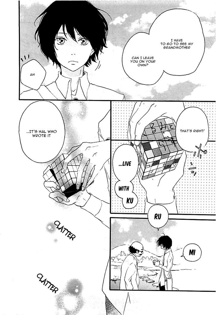 Haru - Chapter 1